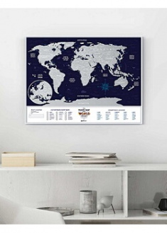 

Скретч карта світу «Travel Map Holiday World» ( анг). 65153