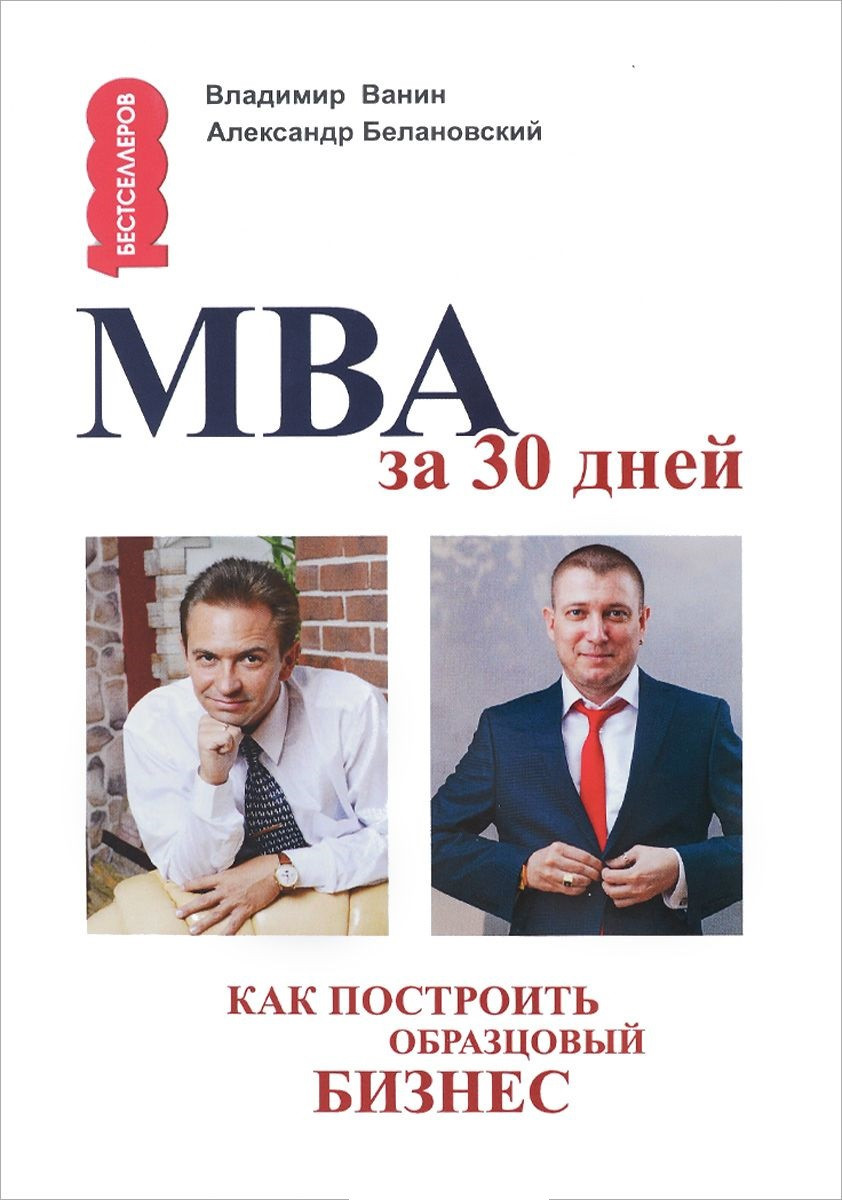 Книги для бизнеса издательства Омега-Л купить в Киеве: цена, отзывы,  продажа | ROZETKA