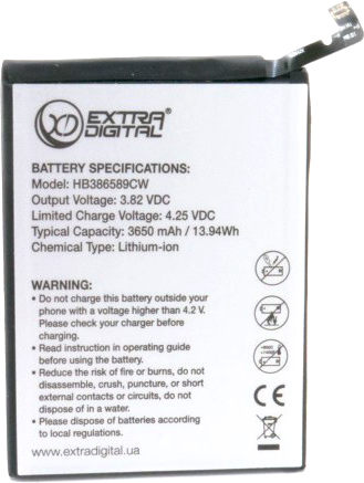 

Аккумулятор ExtraDigital для Huawei P10 3650 mAh