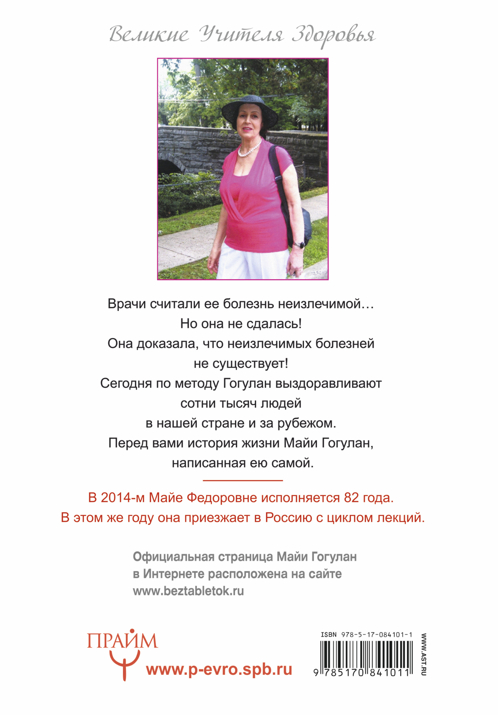 

В поисках настоящей любви