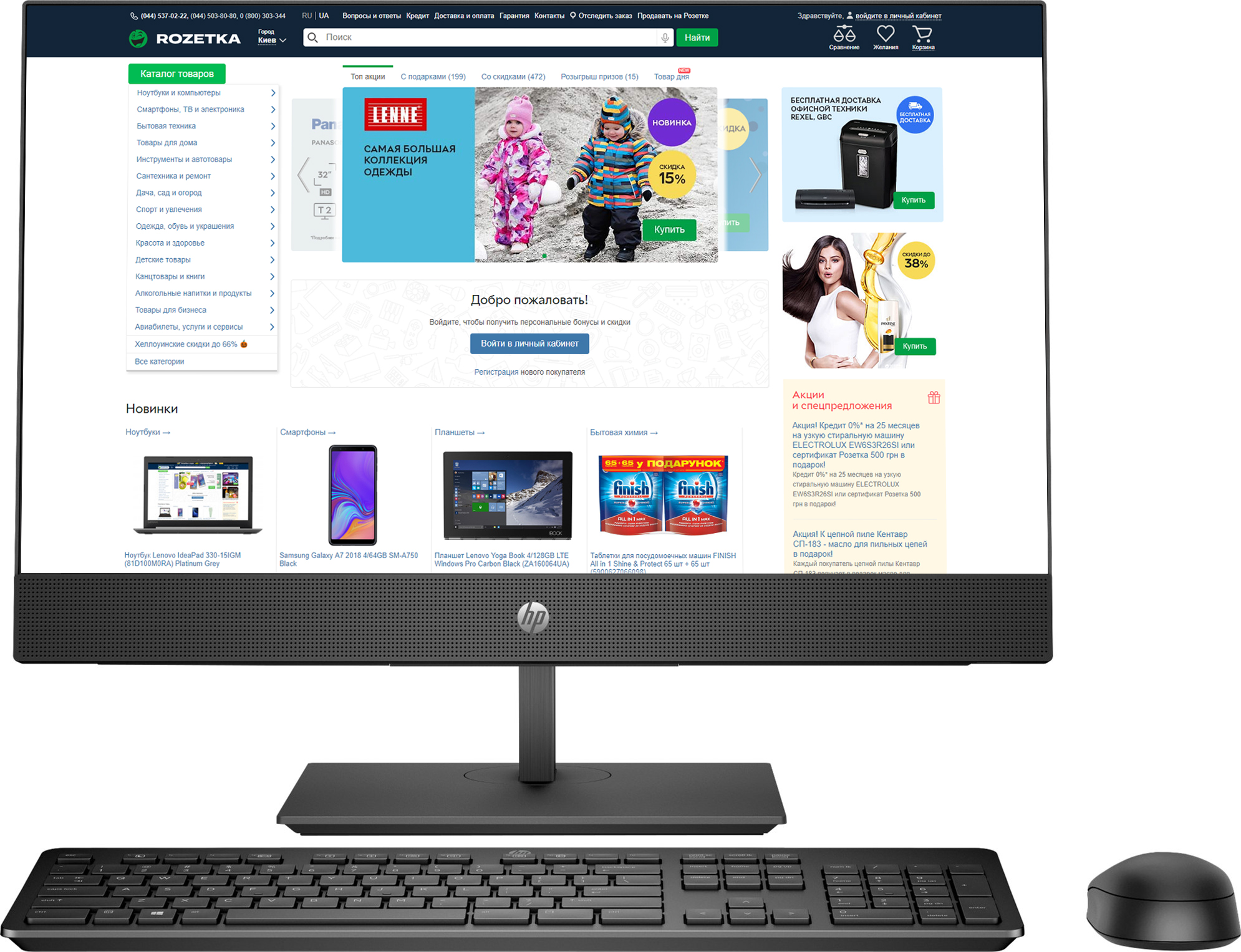 Моноблок HP ProOne 440 G4 (4YV98ES) – фото, отзывы, характеристики в ...