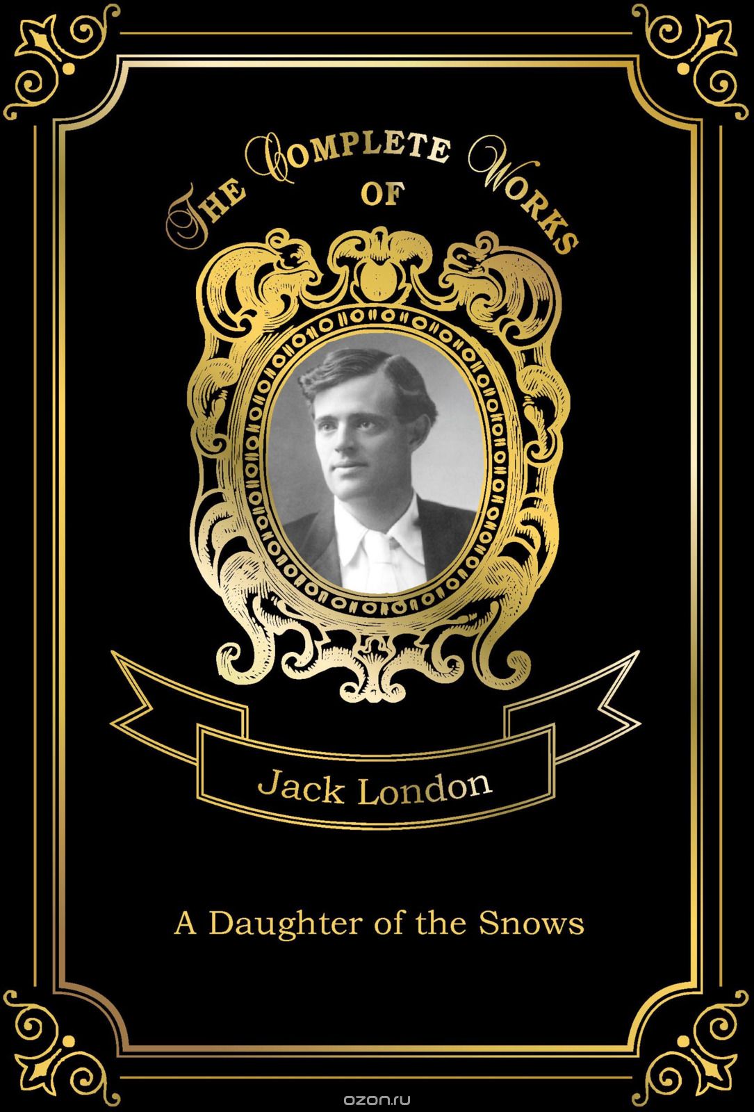 

A Daughter of the Snows. Volume 4