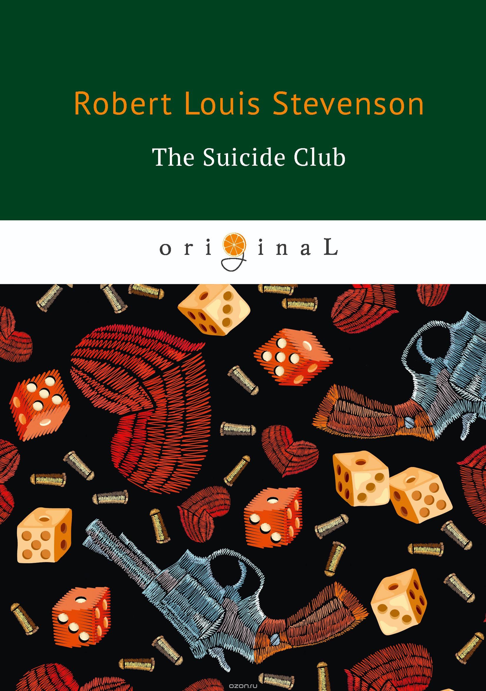 

The Suicide Club (1753289)