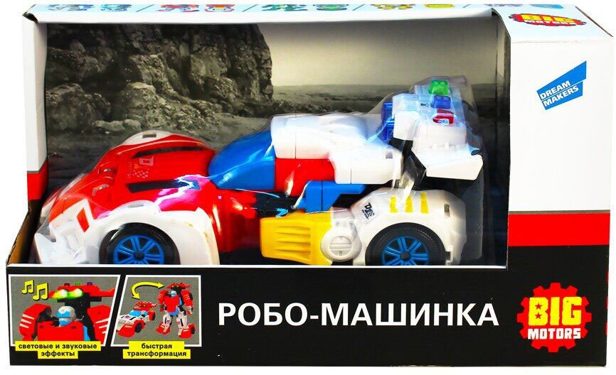 

Машинка Big Motors Робо-машинка Гоночная Красная (D622-H047A) (4812501162943)