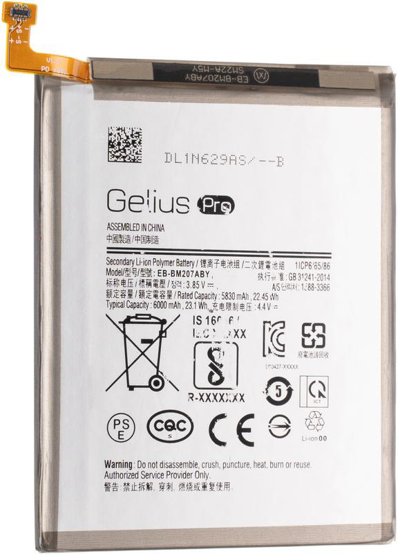 

Аккумулятор Gelius Pro Samsung M307 (M30s)/M207 (M20s) EB-BM207ABY