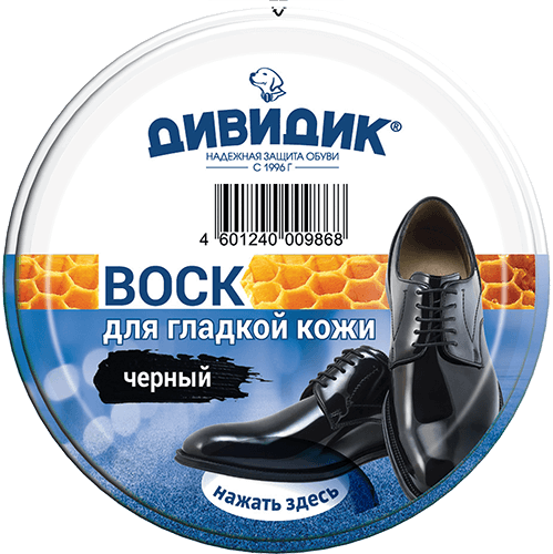 

Воск защитный для обуви из гладкой кожи черный Классик банка Дивидик 50 мл