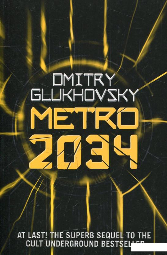 

Metro 2034 (468403)