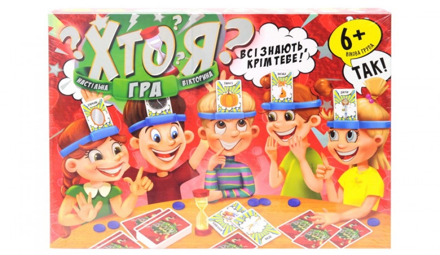 

Игра настольная викторина Danko Toys, Кто я (большая), HIM-01-02