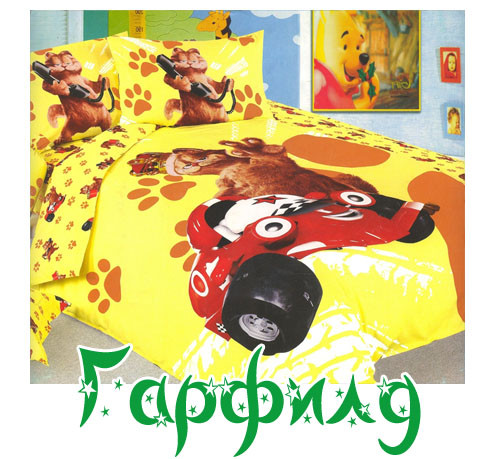 

Постельное белье Love You сатин Дисней - TD 152 подростковое