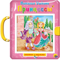 

Принцессы. Пазлы с замком (13437182)
