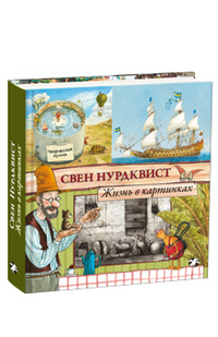 

Жизнь в картинках (14143054)