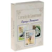 

Оракул Ленорман. Золотые цветы (14599347)