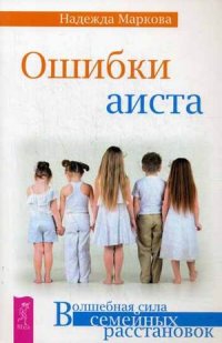

Ошибки аиста (13386541)