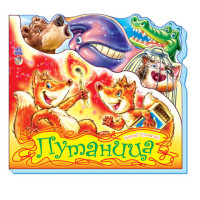 

Путаница (13517042)
