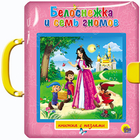 

Белоснежка и семь гномов. Пазлы с замком (13383428)