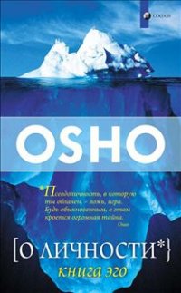 

О личности (13401362)