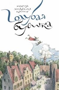 

Голубая бусинка (15260824)