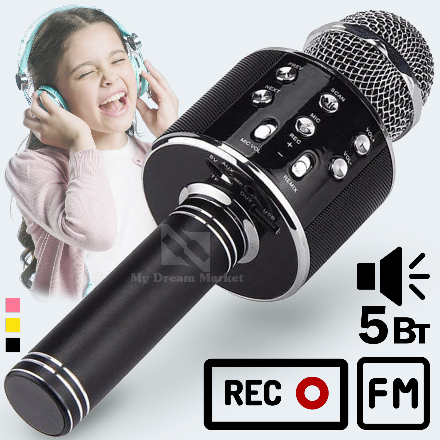 

Беспроводной Караоке микрофон Wster WS-858 портативный Bluetooth микрофон ручной с FM-радио с записью звука и изменением голоса с эффектом эхо чистым и громким стерео звуком до 10 м, на аккумуляторе - Черный