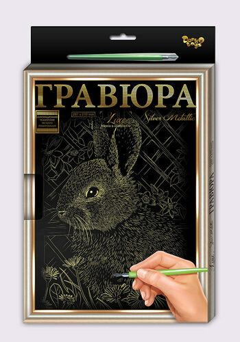 

Гравюра А4 Danko Toys Luxe с рамкой "Зайчик"