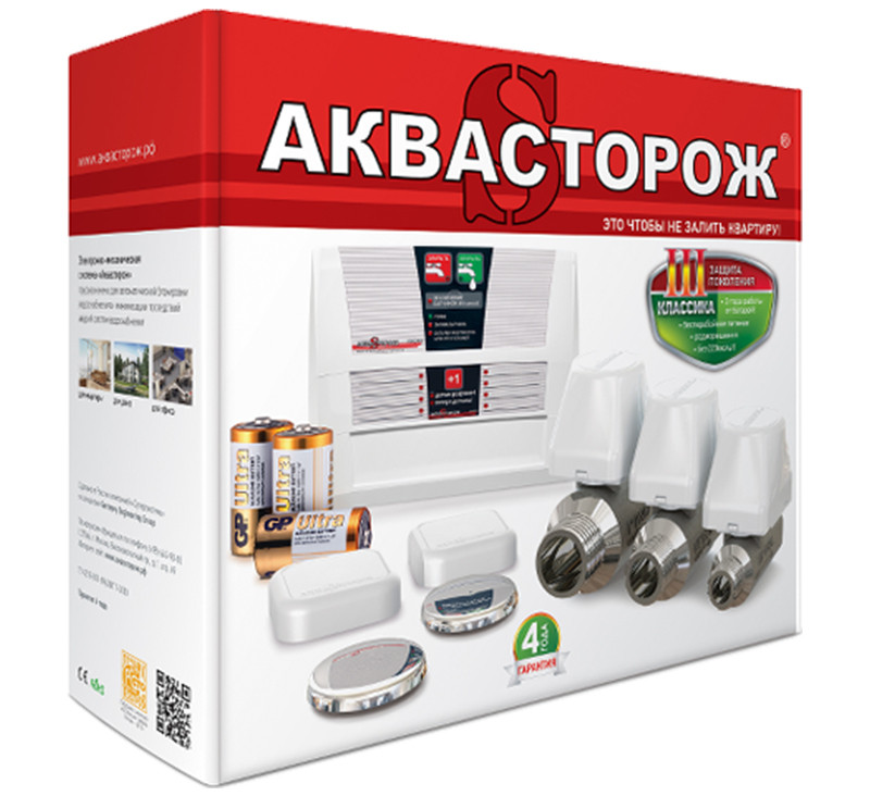 

Система защиты от потопа Аквасторож Классика 2*20"