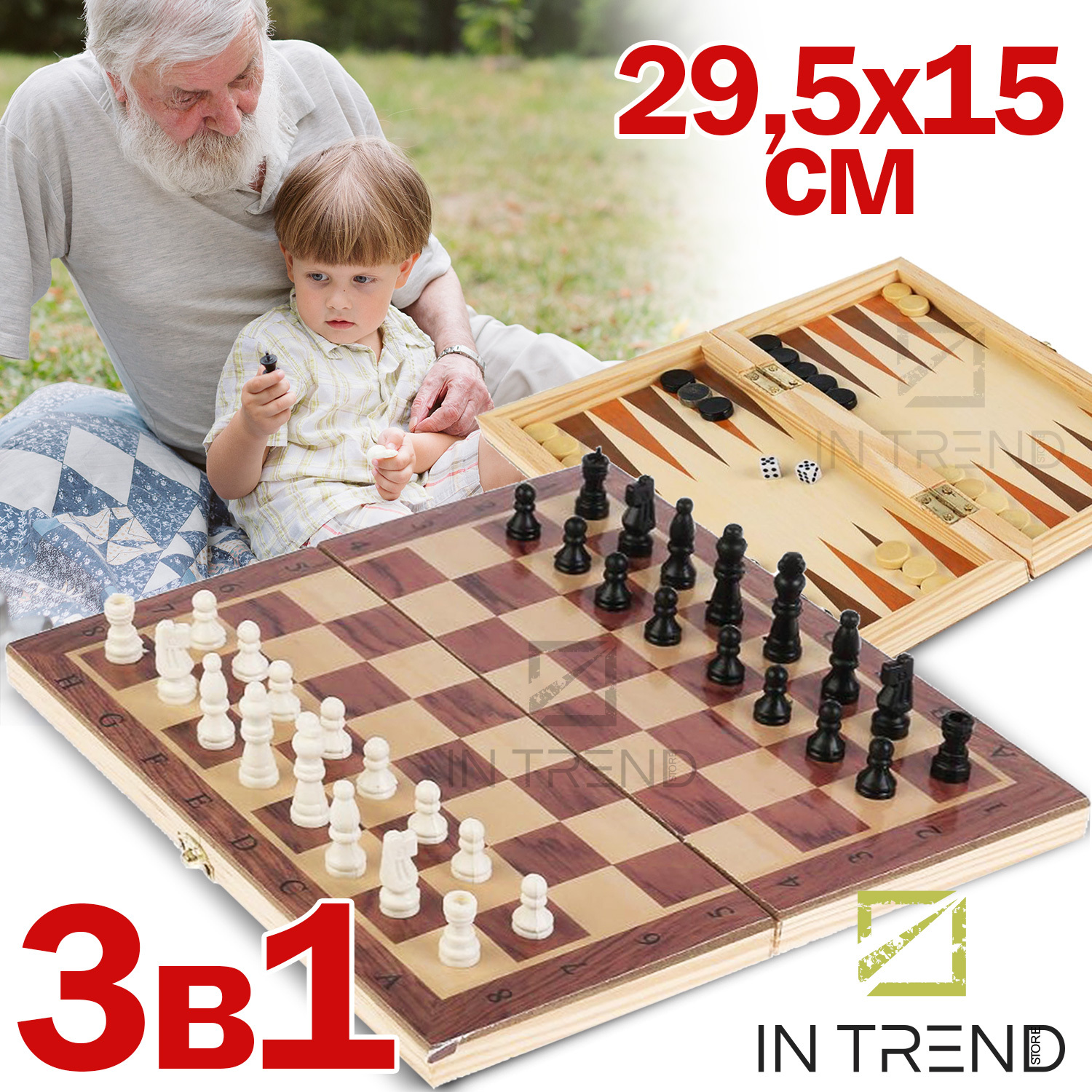 

Шахматы на двоих Chess Set shahmati 3в1 S3031 набор шахматная доска с деревянным покрытием + шашки + нарды – переносные компактные игры с деревянными фигурками на защёлках в дорогу