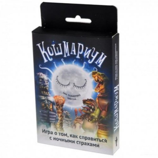 

Настольная игра Magellan Кошмариум. 2-е издание ( 4660006612445)