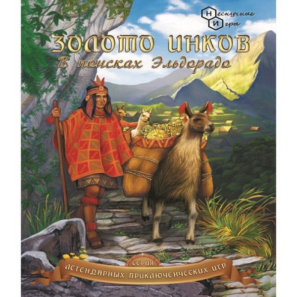 

Настольная игра Нескучные игры Золото инков (4683582531580)