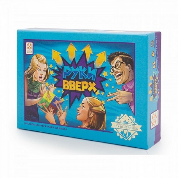 

Настольная игра Стиль жизни Руки вверх (4650000320934)