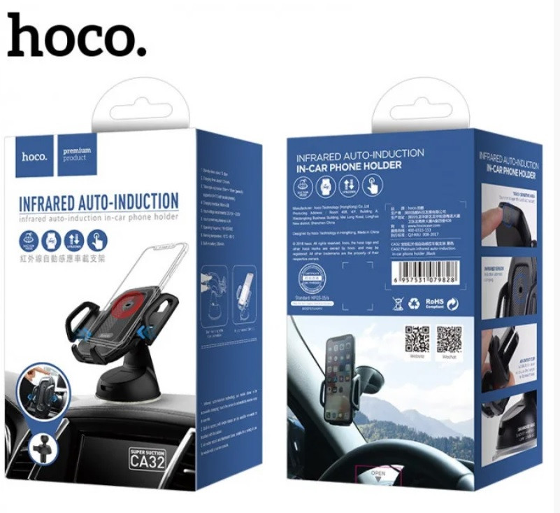 

Автодержатель с автозахватом HOCO CA32 (сенсорный)