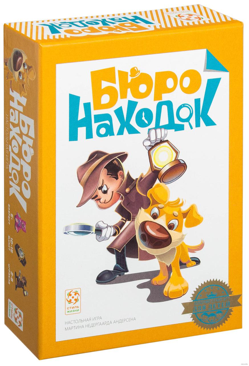 

Настольная игра Стиль жизни Бюро находок