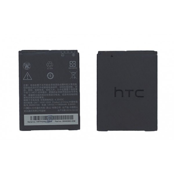 

Оригинальная аккумуляторная батарея для смартфона HTC BM60100 Desire SV T528 3.8V Black 1800mAhr 6.84Wh