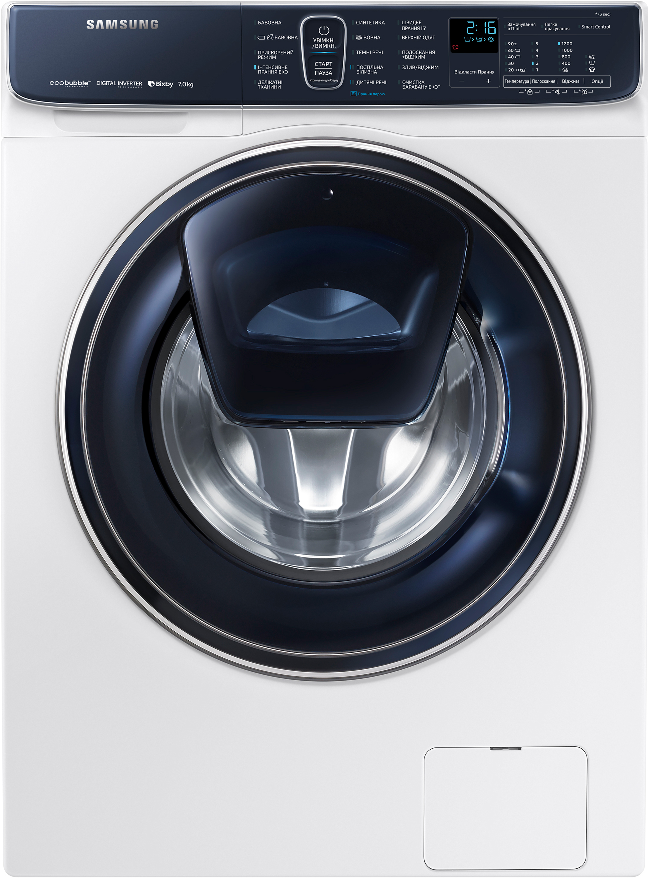 

Стиральная машина узкая SAMSUNG WW70R62LATWDUA