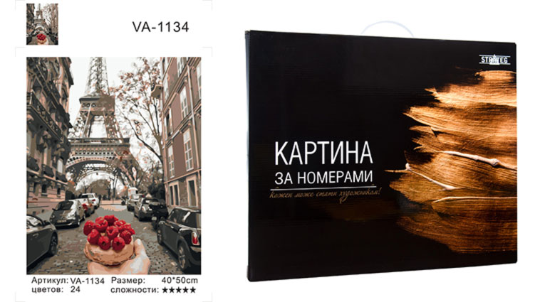 

Набор для росписи картины по номерам Strateg "Кекс с малиной на фоне Эйфелевой башни" VA-1134КЗ