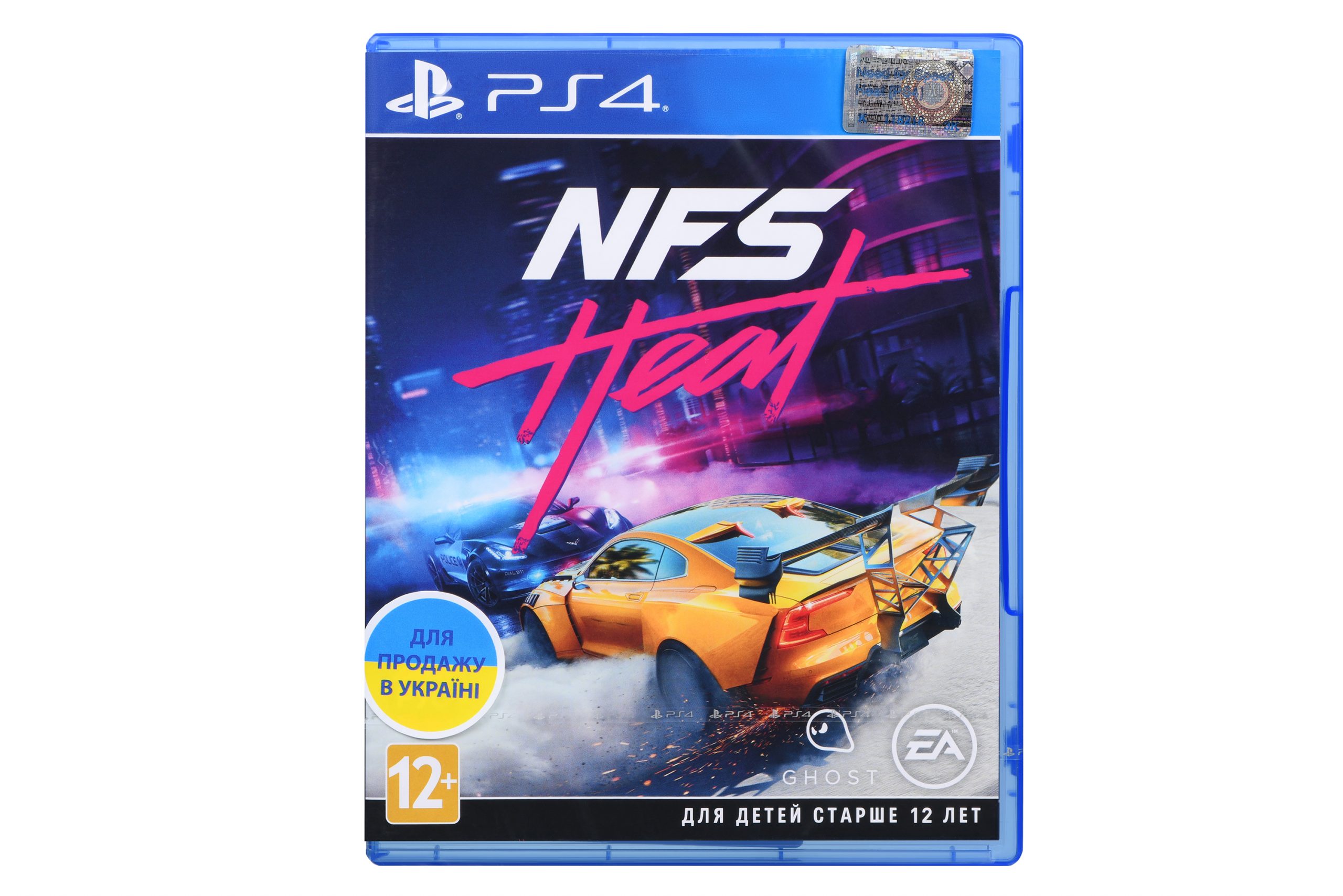 

Игра Need For Speed. Heat [Blu-Ray диск] (PlayStation)