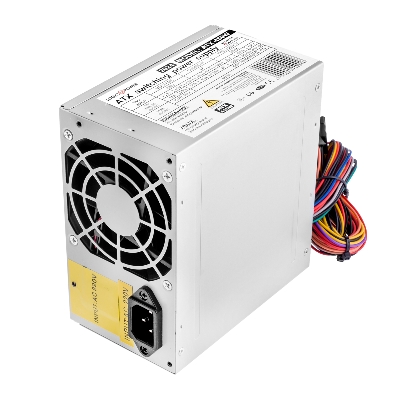 

Блок питания LogicPower ATX 450W, fan 8см, 2 SATA
