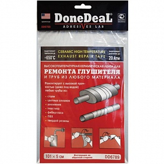 Бандаж высокотемпературный для ремонта глушителя DoneDeal DD6789 ...