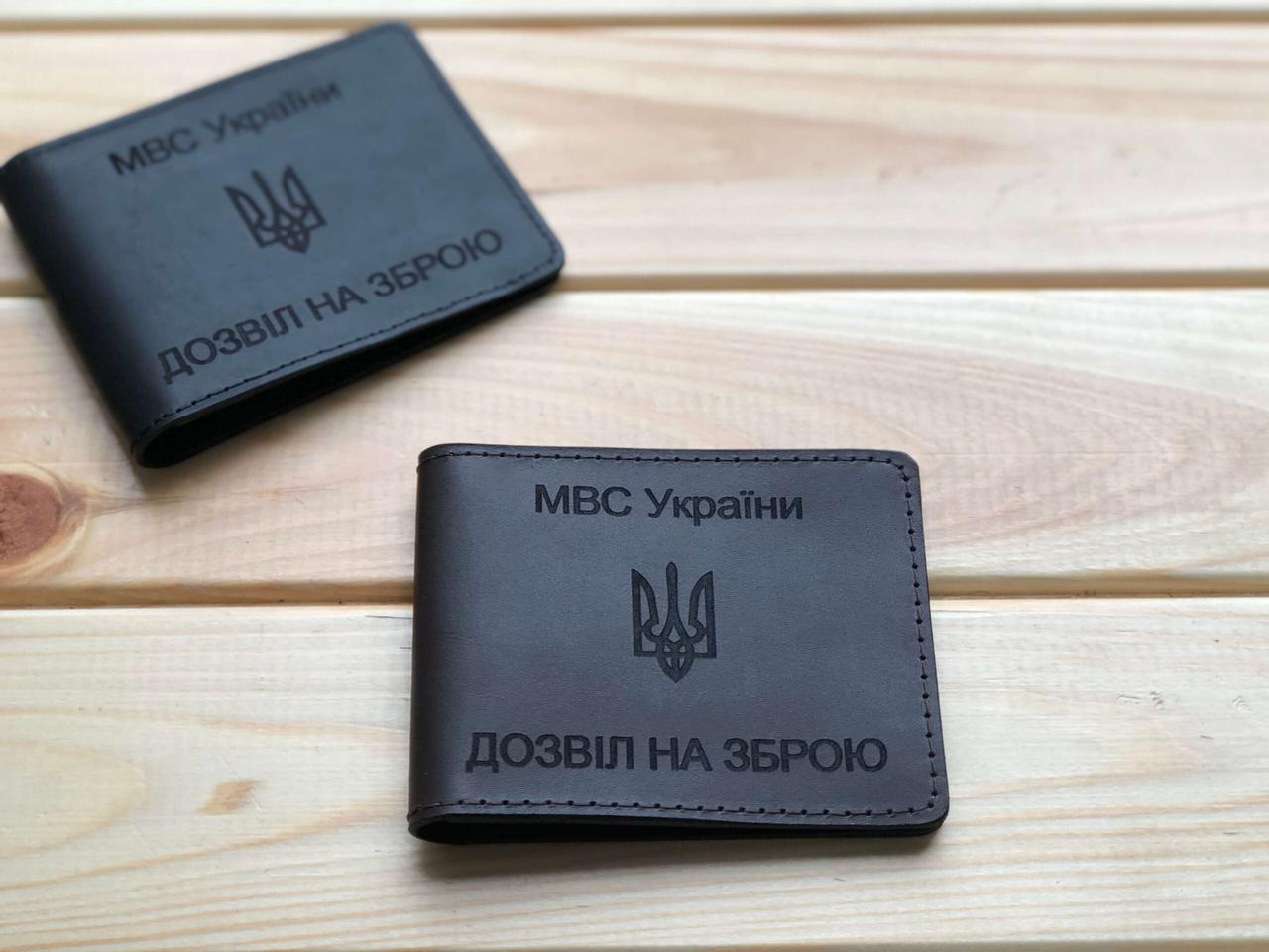 

Кожаная обложка для удостоверения Shiynik «Дозвіл на зброю» Черная