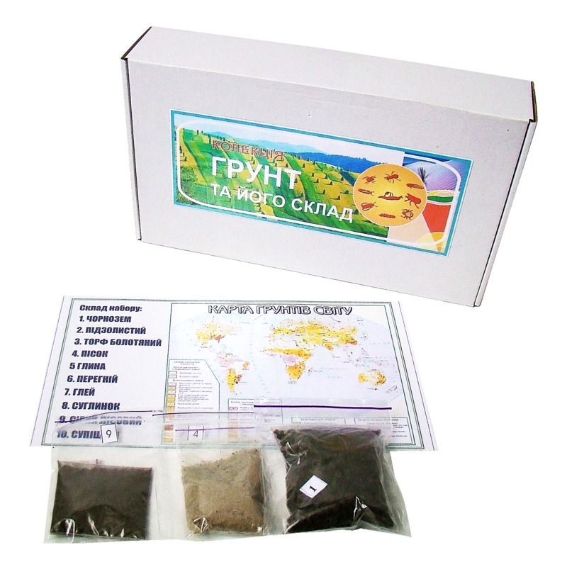 

Коллекция «Состав почв» White