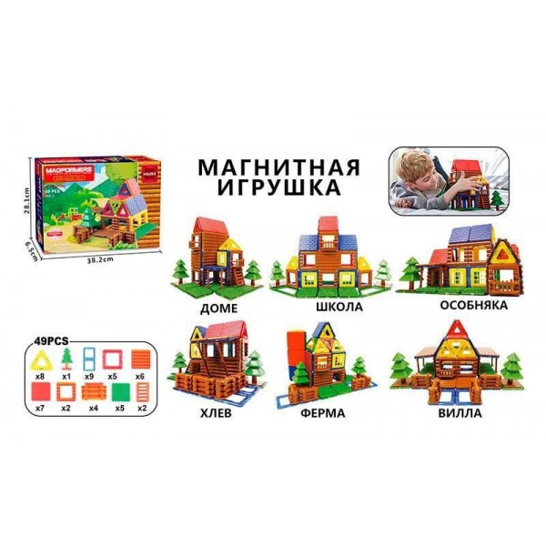 

Конструктор магнитный "Домик" LQ 632 (49 деталей)
