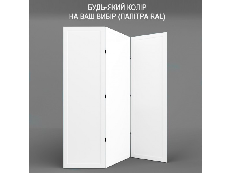

Ширма ДекоДім Економ на 3 секції 180х200 см, будь-який колір RAL (EF11-12)