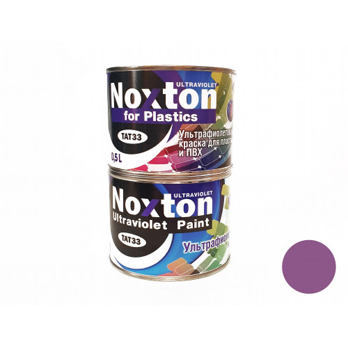 

Флуоресцентная краска для пластмассы и ПВХ NoxTon for Plastics фиолетовая
