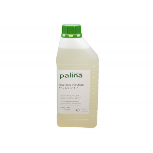 

УФ праймер для пластика PaliChem PA 7136 XP для полипропилена, ЛДСП и оргстекла
