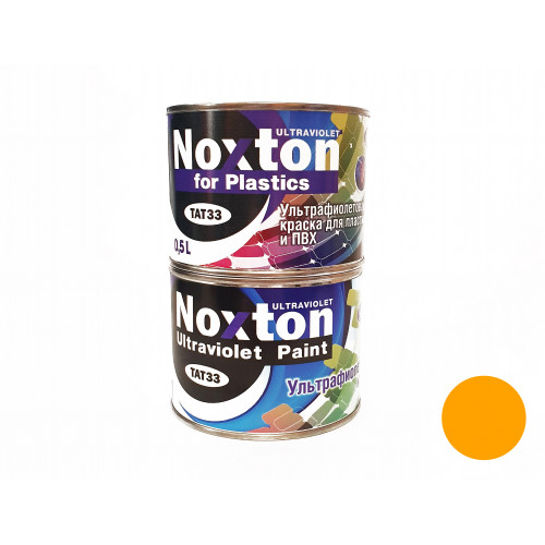 

Флуоресцентная краска для пластмассы и ПВХ NoxTon for Plastics темно-желтая