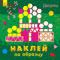 

Дворец (14926375)
