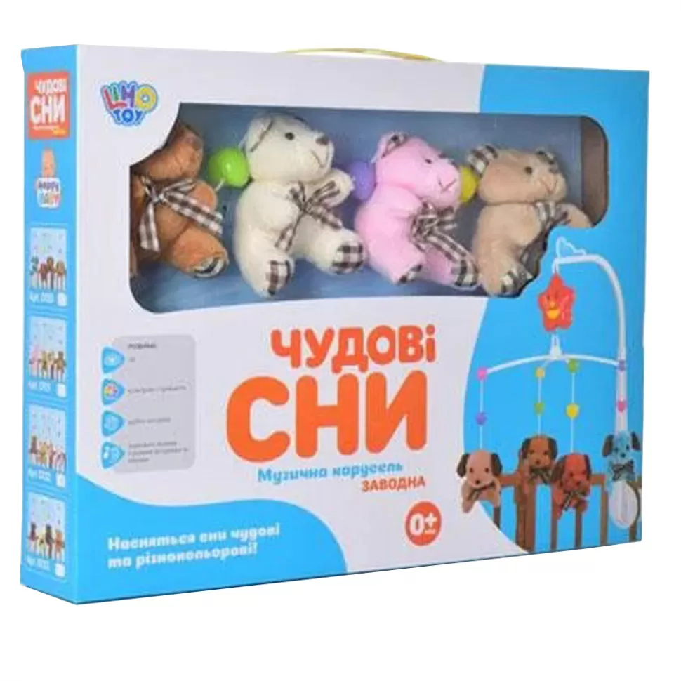 

Карусель музыкальная Limo Toy D120-21-22-23 мобиль, на кроватку, заводной, подвески 4 шт. собачки