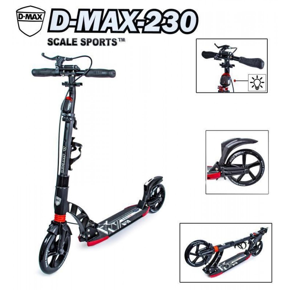 

ДВУХКОЛЕСНЫЙ САМОКАТ D-MAX -230. РУЧНОЙ ТОРМОЗ (SC-341)