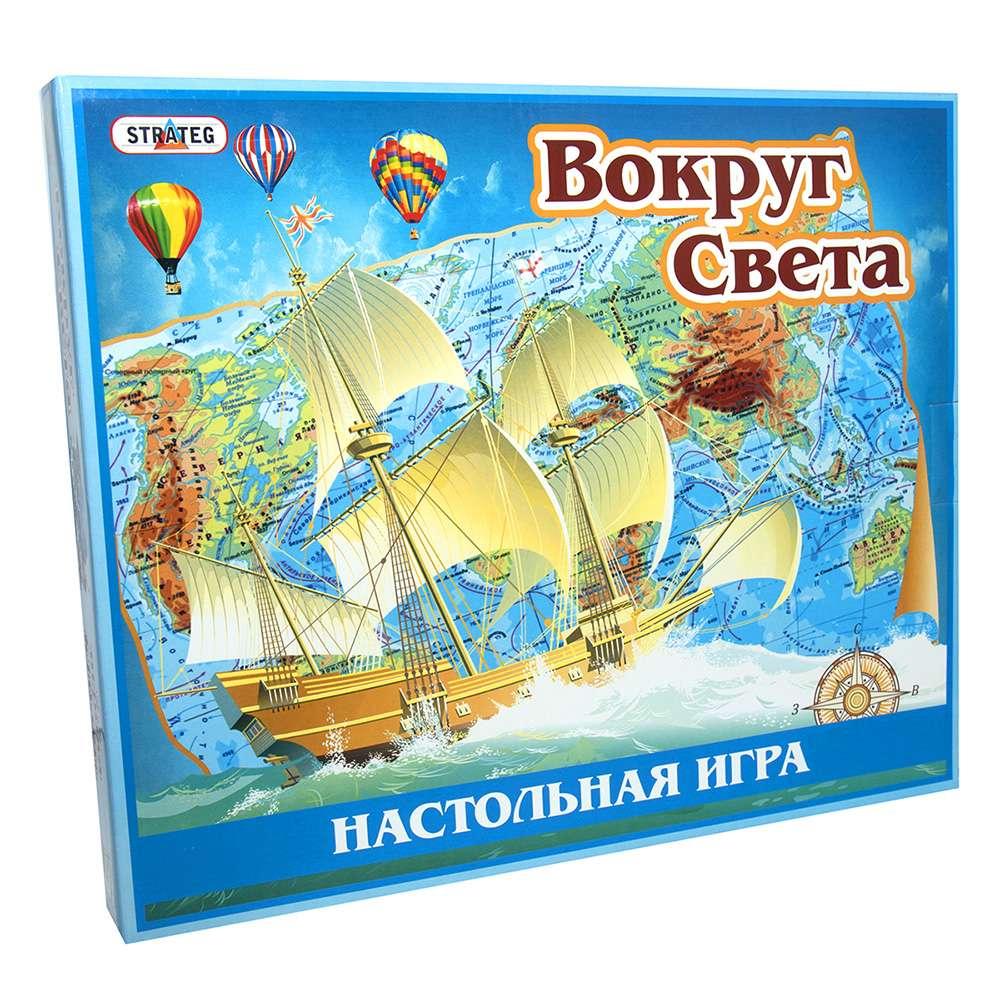 

Игра настольная Strateg Вокруг света на русском (SKL11-237718)