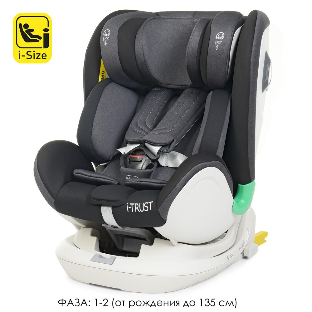 

АВТОКРЕСЛО ДЕТСКОЕ ME 1081 I-TRUST GRAY
