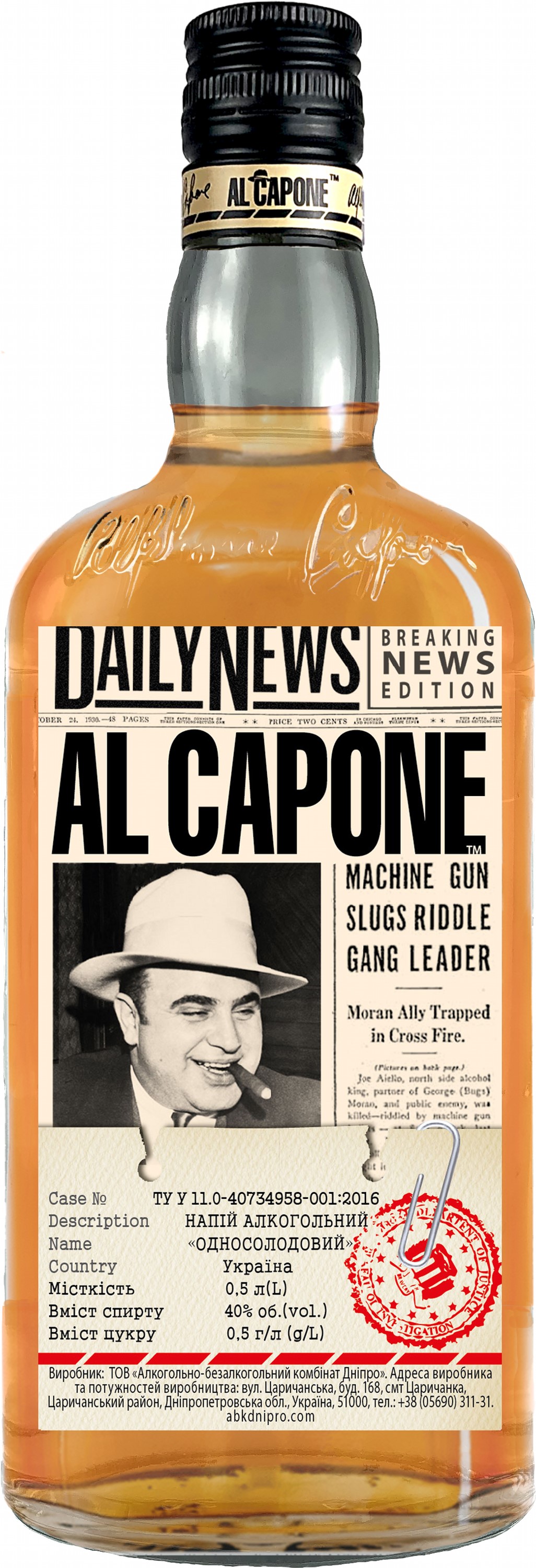 Водка AL CAPONE — купить в Киеве, Украине: цена, отзывы, продажа | ROZETKA