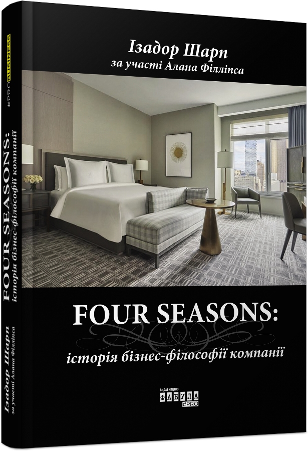 

Four Seasons (978-617-09-5450-3 - 109109)